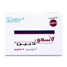 فاسكودبين 5 مجم 30 قرص