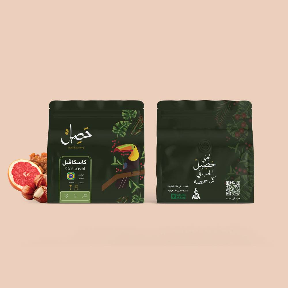 الـبرازيــل - كـاسكافـل