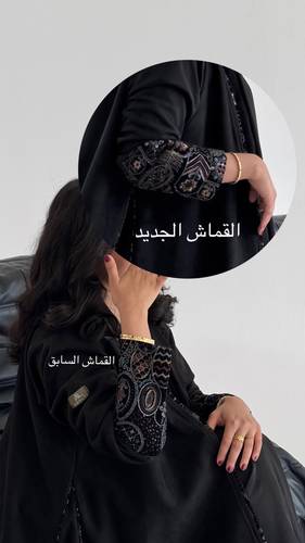 عباية 057