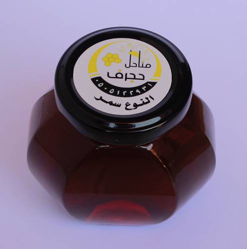 عسل السمر 