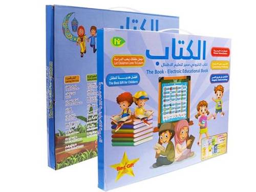 الكتاب التعليمي الإلكتروني