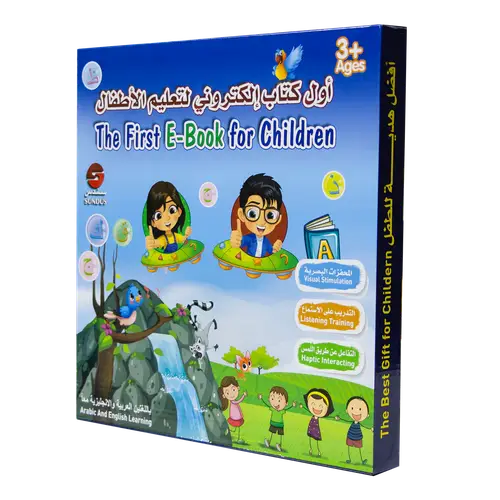 أول كتاب تعليمي إلكتروني