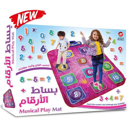 Musical Play Mat