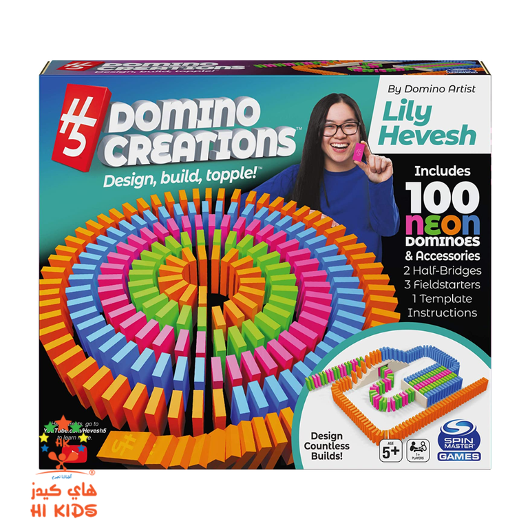 لعبة إبداعات الدومينو - 100 قطعة دومينو!