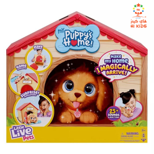 Little Live Pets | Poppy Home Brown
