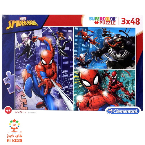 Marvel | Spider-Man puzzle 3X48 pieces