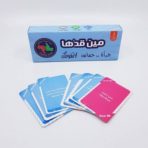 لعبة مين قدها 