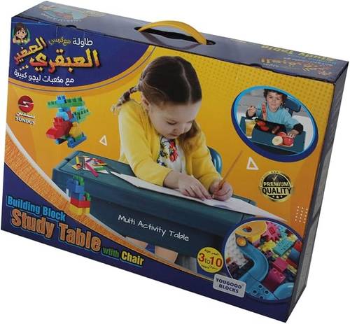  طاولة دراسة مع كرسي من مكعبات البناء