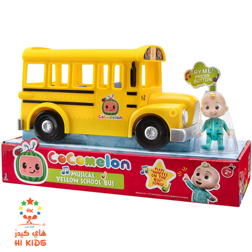 CoComelon | Feature Vehicle (School Bus)