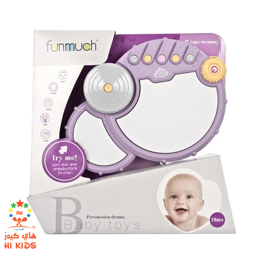 Fun much |  Baby Drum