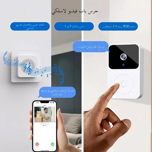 واي فاي جرس باب يتضمن شاشة عرض فيديو كاميرا لاسلكية الأشعة تحت الحمراء للرؤية الليلية أمن الوطن الذكي HD جرس الباب اتجاهين الاتصال الداخلي تغيير الصوت للمنزل