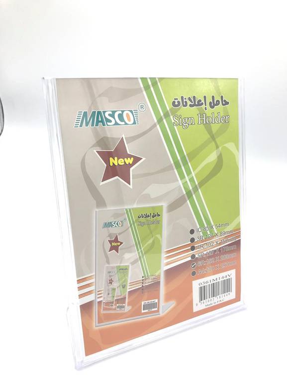 حامل إعلانات طولي ماسكو