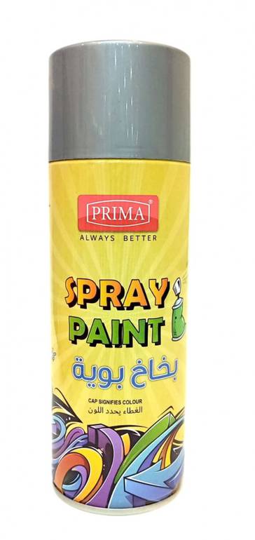بخاخ بويه رصاصي