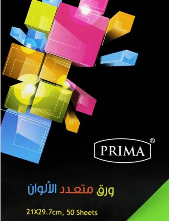 ورق متعدد الألوان بريما 50 ورقة مقاس A4  