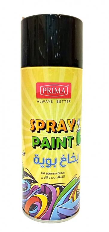 بخاخ بويه أسود 