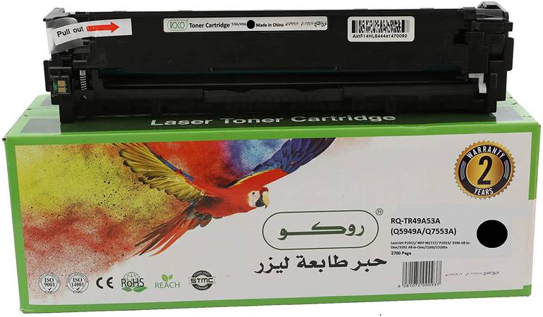 حبر طابعة ليزر روكو 49A أسود