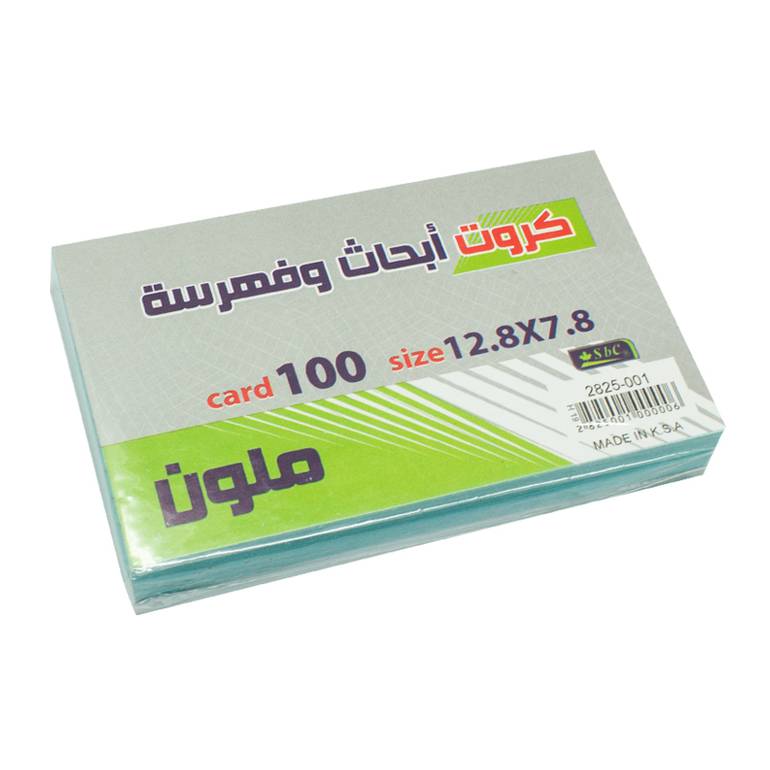 كروت ابحاث و فهرسة 100كرت مقاس 7.8× 12.8 sbc 2825-001