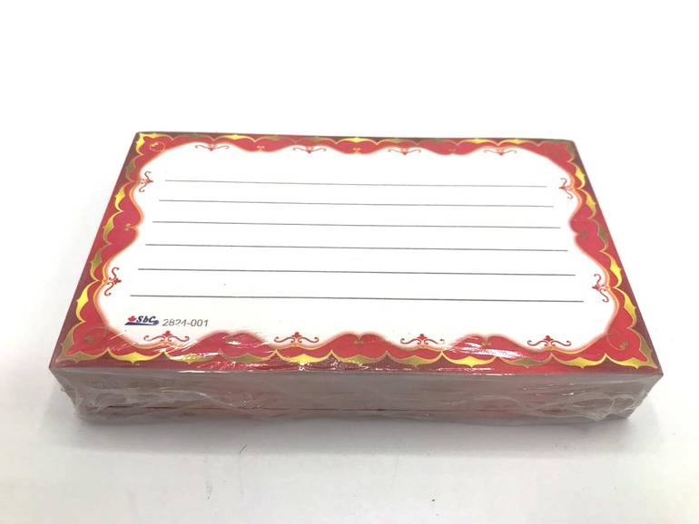 كروت ابحاث و فهرسة (مبروز) 100كرت مقاس 7.8× 12.8 sbc 2824-001