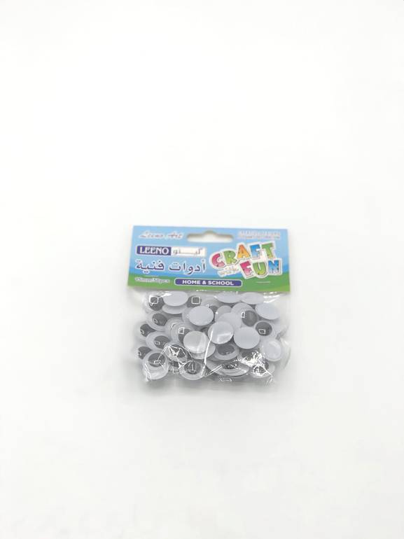 عيون للادوات الفنية 15mm/50pcs  لينو 29