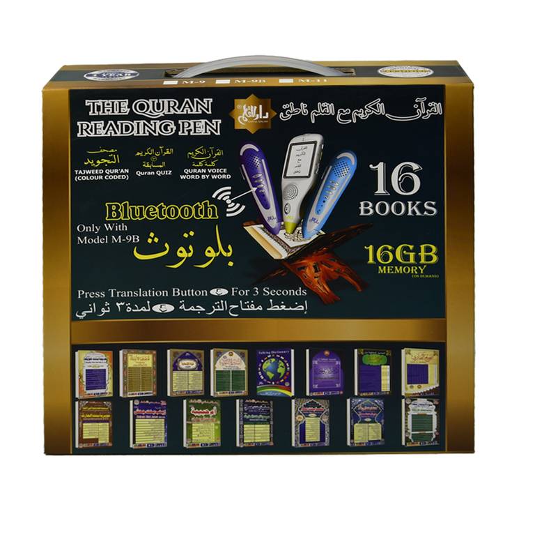 مصحف القلم القارئ دار القلم 