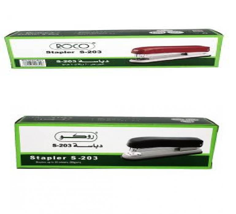 دباسة روكو s-203  20203BLK