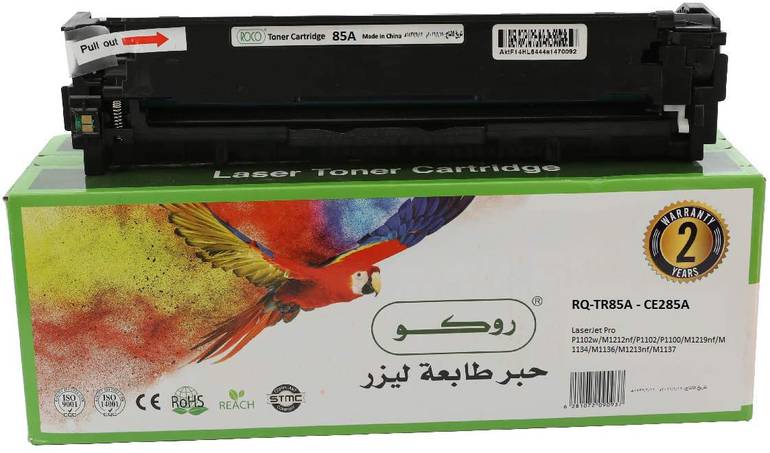 حبر طابعة ليزر روكو 85A أسود