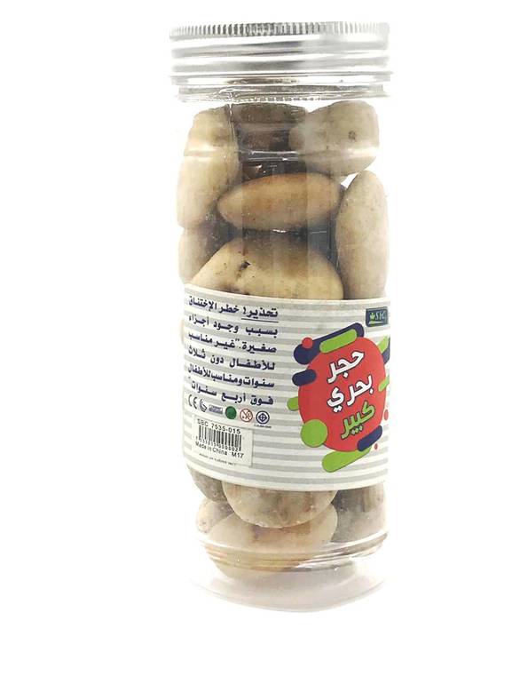 حجر بحري كبير