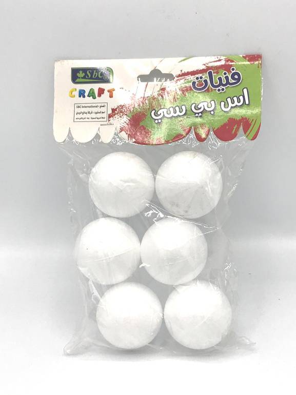 كرات فلين صغيره للأعمال الفنية 
