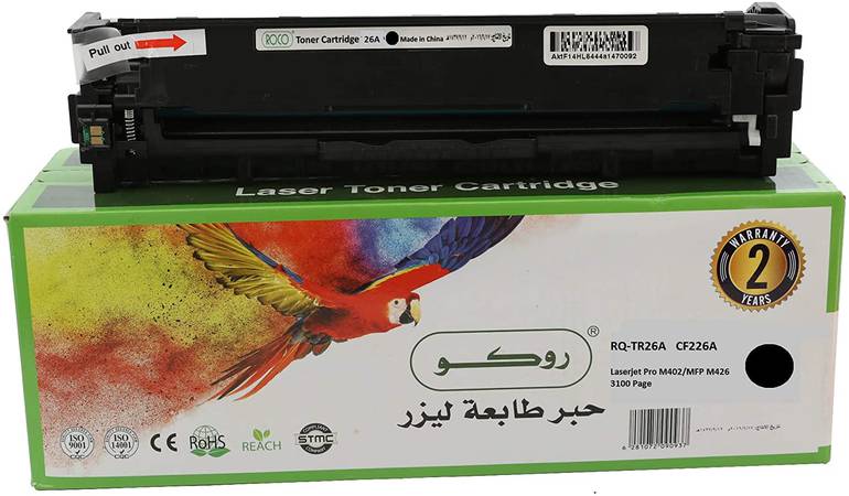 حبر طابعة ليزر روكو 26A أسود