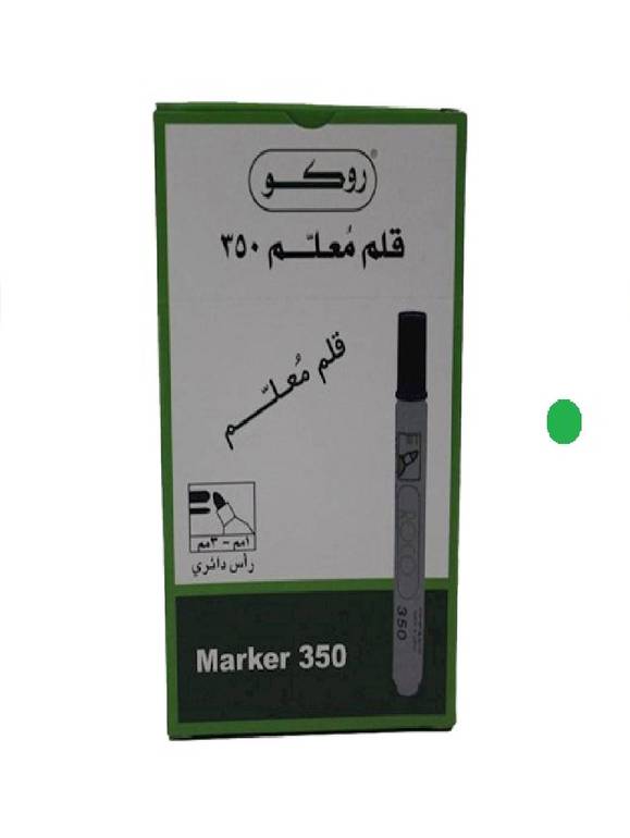 قلم روكو Marker 350  باكت12 حبه دائري - أخضر 