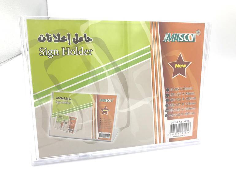 حامل إعلانات عرضي ماسكو