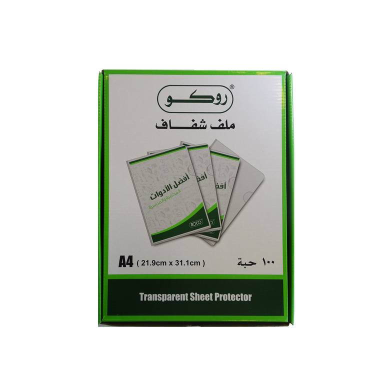 روكو ملف حفظ الورق