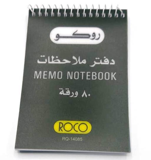 دفتر ملاحظات روكو 80 ورقة مقاس الورق A7