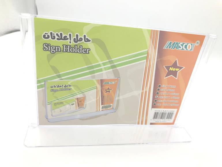 حامل إعلانات عرضي