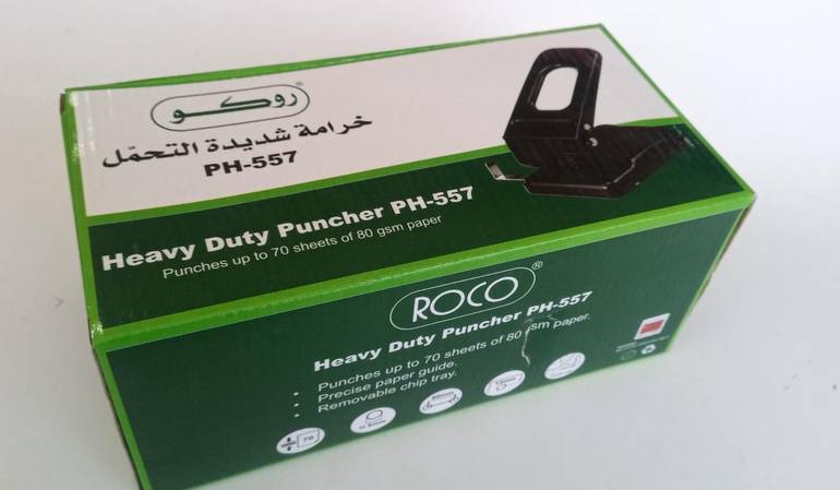 خرامة PUNCH HEAVY DUTY 70SHEETS ROCO PH-557