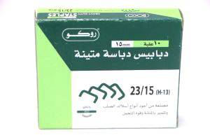 دبابيس 23/15  (H-13) من روكو عدد 1000 دبوس 15مم