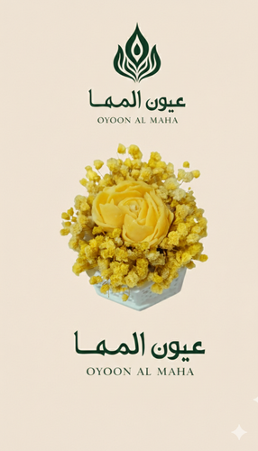 فازة باقة الشمع