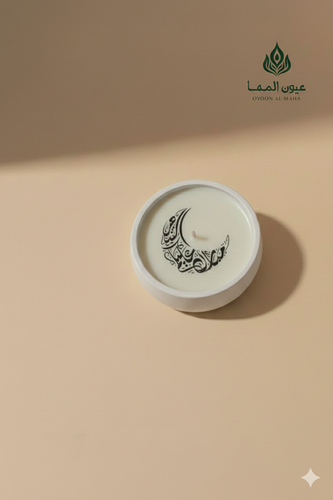 شمعة رمضان بقالب كونكرت