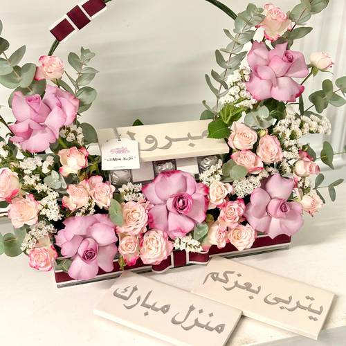 تقديمة ورد و شوكولاته عبارة 