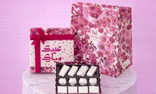 صندوق شوكولاته عيدك مبارك