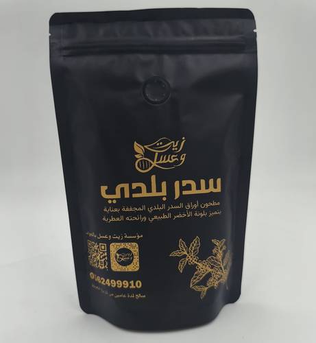 ورق السدر البلدي