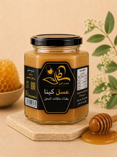 عسل كينا مع غذاء الملكات