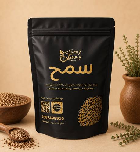 سمح