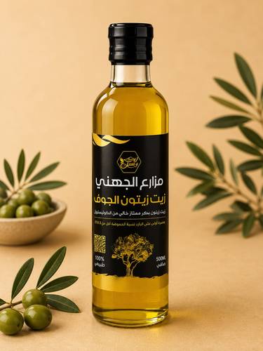 زيت زيتون 250 مل