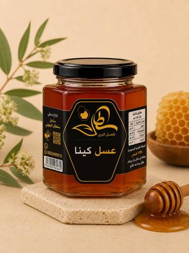 عسل كينا نص كيلو