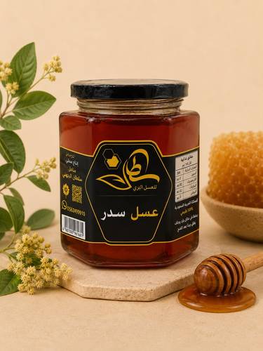 عسل سدر نص كيلو