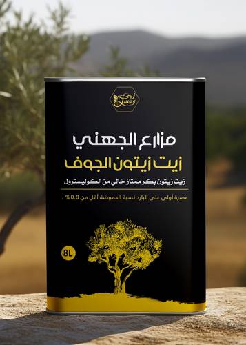 زيت زيتون 8 لتر