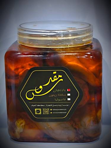 مقدوس باذنجان