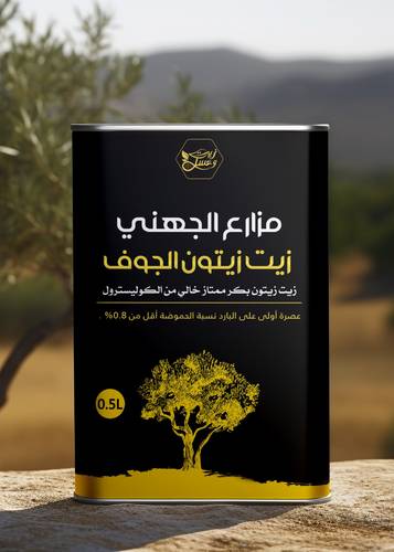 زيت زيتون نص لتر