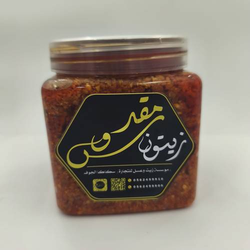 مقدوس الزيتون